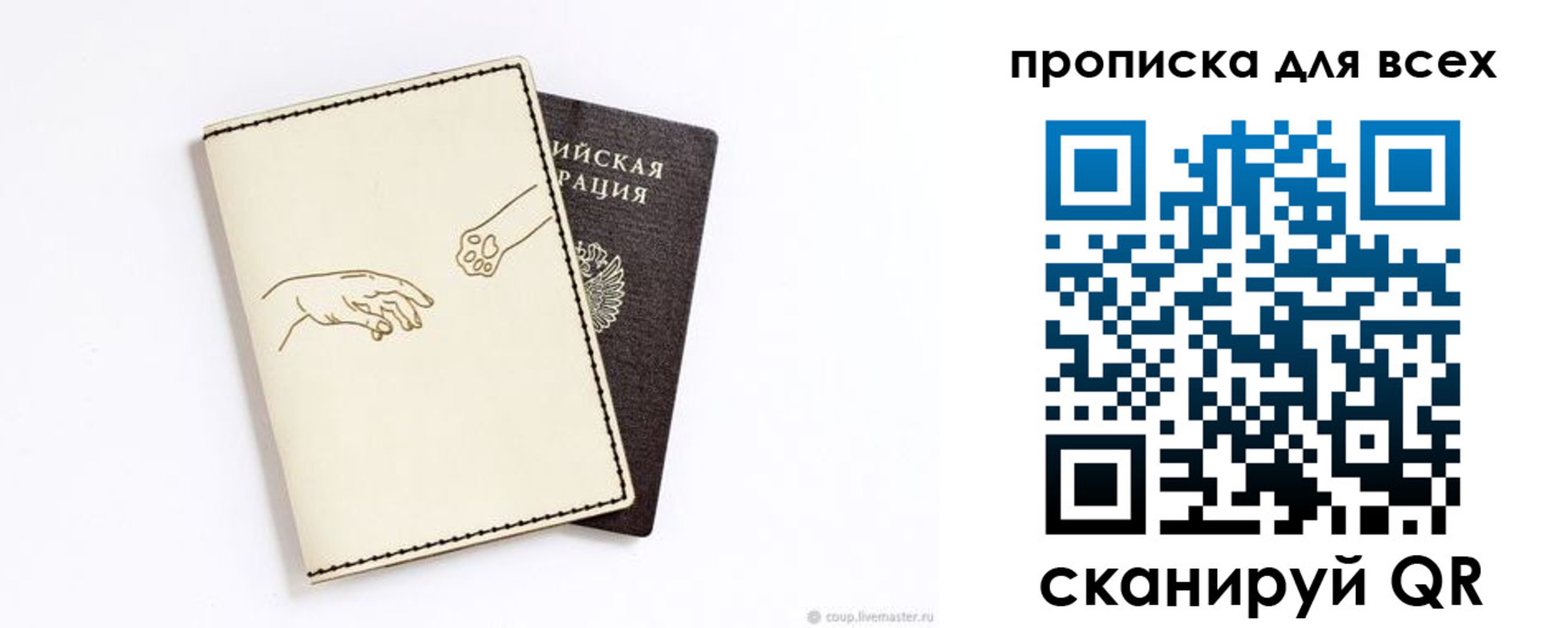 регистрация для дет. сада в Татарстане