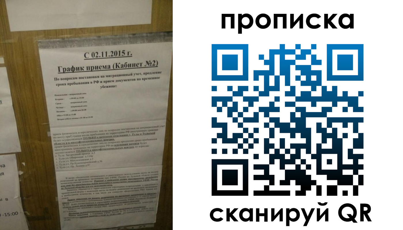 регистрация в Татарстане