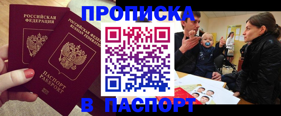 регистрация в Татарстане