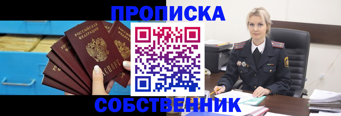 миграционный учет в Татарстане