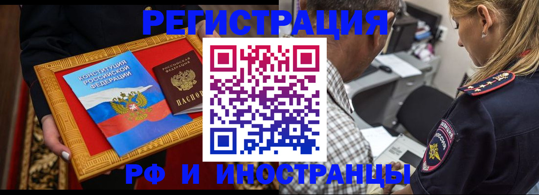 регистрация для школы в Татарстане